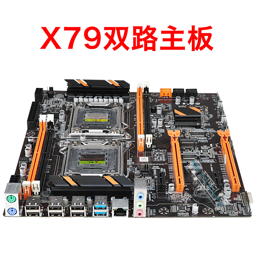 New super stable X79 dual computer motherboard support E5 2011 pin V1 V2 series CPU game more open