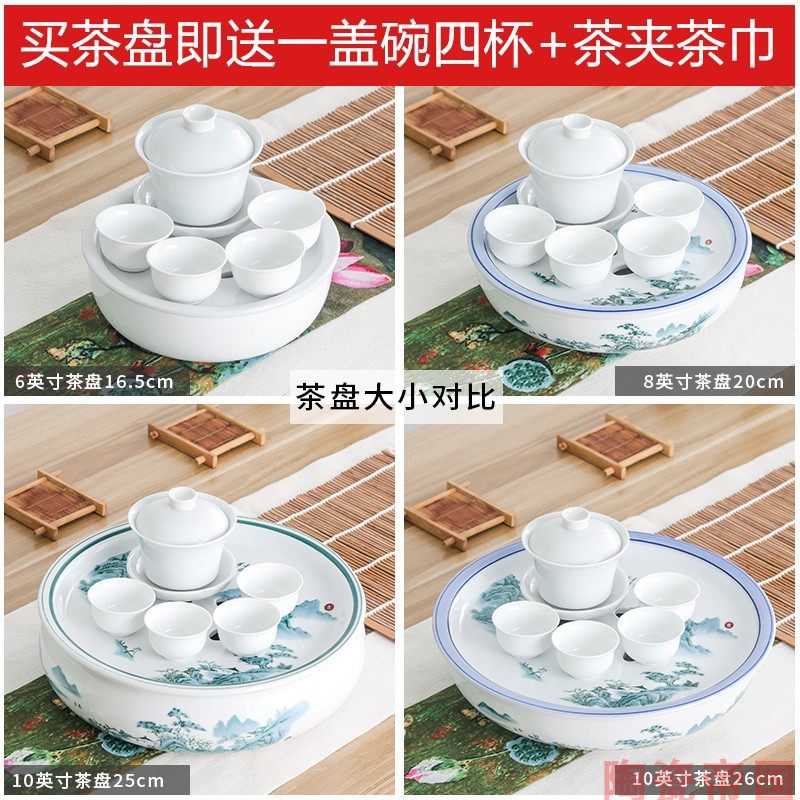 Full ceramic tea tray round water storage tray drain pan dry bubble tea table kung fu tea set set simple household