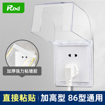 Waterproof Case Plus High Transparent Home Socket Panel Waterproof Protection Hood Toilet Splash box Paste 86 Type Universal