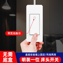 Bedside hand knead small switch single contact single control button midway switch table lamp headboard lamp Ming fit hand press double control switch