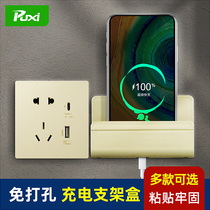 The mobile phone remote control box can be glued to the phone charging bracket glued on the wall and the wall bracket of the nail-free mobile phone