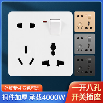 Concealed 86-Type One-Gang Eight-Hole Switch Socket Panel, Multifunctional One-Gang Eight-Hole with Switch, Surface-Mounted Six-Hole Ten-Hole