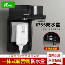 Dark Dress Plus High Stick Type Waterproof Cartridge Lock Toilet Switch Waterproof Hood Bathroom Totally Enclosed Electric Insert Shelter Lid