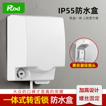 Dark Dress Plus High Waterproof Cartridge Lock Toilet Switch Waterproof Hood Bathroom totally enclosed Anti-child electric insertion shielded cover