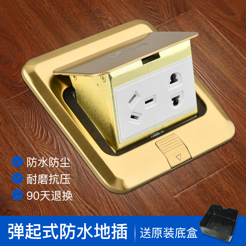 Pop-up Ground Socket Invisible Living Room Ground Socket Concealed Home Stainless Steel Waterproof Concealed Ground Socket