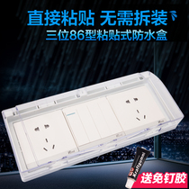 Triple 86 socket protective cover waterproof box Paste type three transparent bathroom waterproof cover Toilet splash box