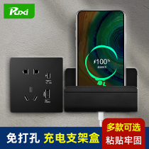 Mobile Phone Charging Placement Rack Hotel Stickup Type Wall Bracket Bedside Adhesive Wall-mounted Phone Holder Items Contained box