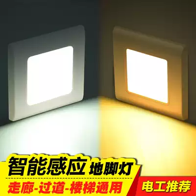 86 type LED foot light Corridor walkway light Embedded night light Control human body induction corner light Energy-saving light