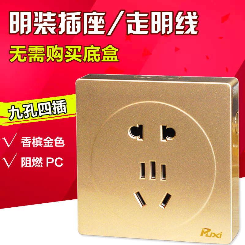 Type 86 Min Fit Socket Five Holes Socket Ultra Slim Fit Perforated Switch Socket Home Four Inserts Nine Holes Wall Panel