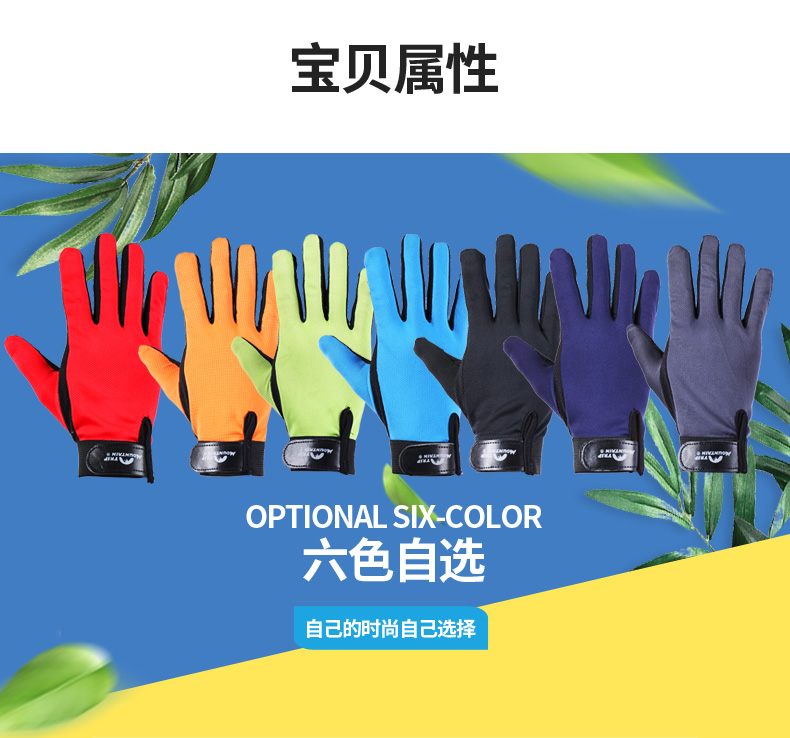 Botack bout găng tay đi bộ đường dài ngoài trời có thể được găng tay chống trượt nhanh tần số chống trượt găng tay len bảo hộ