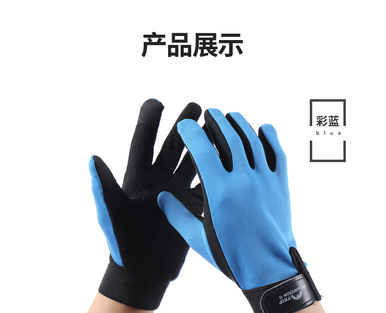 Botack bout găng tay đi bộ đường dài ngoài trời có thể được găng tay chống trượt nhanh tần số chống trượt găng tay len bảo hộ
