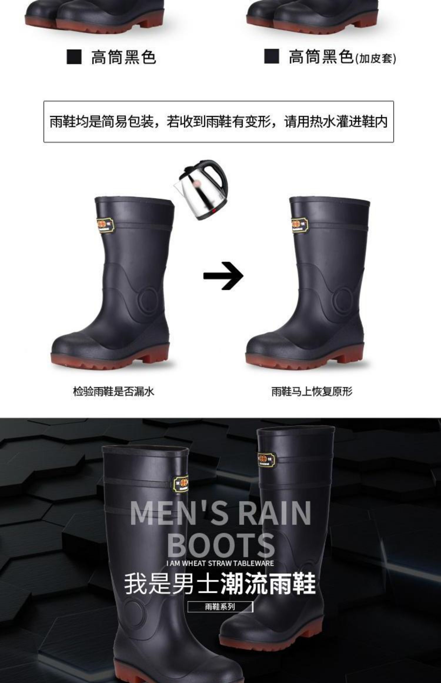 Đôi giày đi mưa đôi giày ống nam mang ống cao lao động ấm áp cộng với giày cao su nhung - Rainshoes ủng bọc giày đi mưa