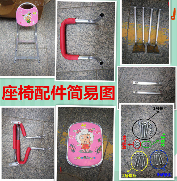 siège enfants pour vélo - Ref 2417444 Image 5