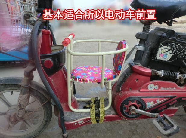 siège enfants pour vélo - Ref 2421437 Image 7