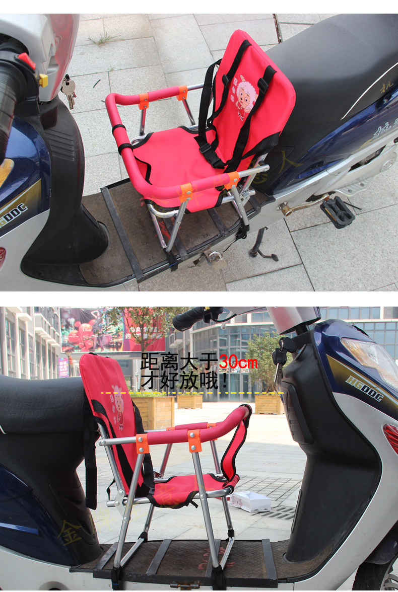 siège enfants pour vélo - Ref 2440009 Image 6