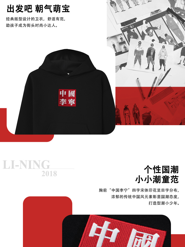 Trung Quốc Li Ning Weiyi Trẻ em mặc Thời trang New York Phiên bản giới hạn 2019 Mùa xuân Áo thun nam và nữ mới - Thể thao lông cừu / jumper áo nỉ sweater
