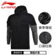 Áo len nam Li Ning Áo len nam 2019 mùa xuân Quần áo thể thao nam Casual Tops chính hãng áo dài không tay - Thể thao lông cừu / jumper áo hoodie nữ dày