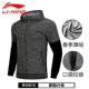 Áo len nam Li Ning Áo len nam 2019 mùa xuân Quần áo thể thao nam Casual Tops chính hãng áo dài không tay - Thể thao lông cừu / jumper áo hoodie nữ dày