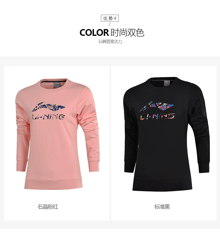 Li Ning Wei Women 2019 xuân hè xu hướng mới thời trang LOGO cổ tròn không mũ thể thao áo thun giản dị - Thể thao lông cừu / jumper áo hoodie cute