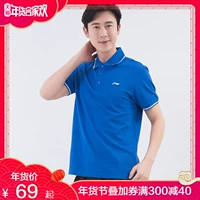 Li Ning áo sơ mi nam tay ngắn 2018 mùa hè mới thoáng khí ve áo màu rắn thể thao áo thun nửa tay giản dị áo polo nam uniqlo