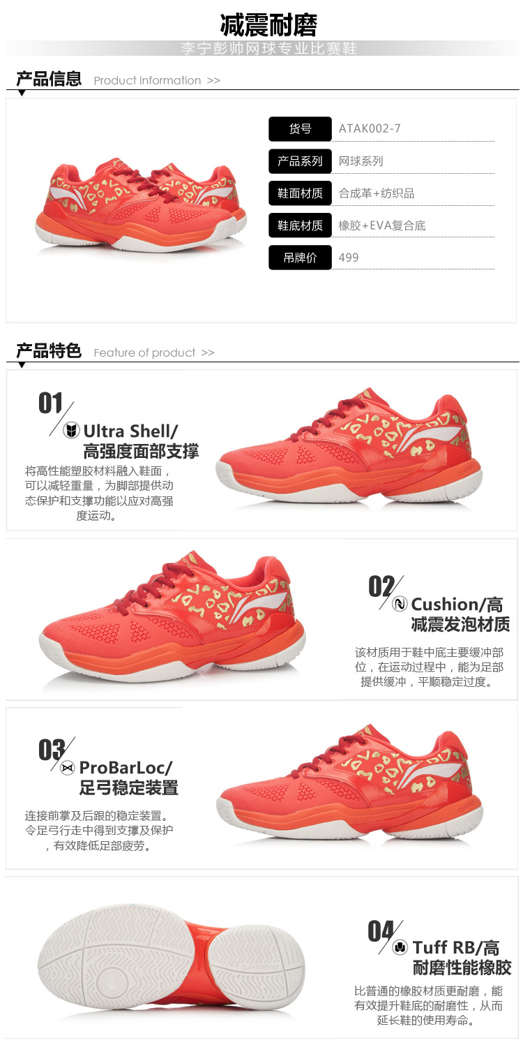 Li Ning giày của phụ nữ giày quần vợt giày thể thao thoáng khí sốc hấp thụ mặc giày chạy thể dục ngoài trời xu hướng giày sinh viên thegioigiaythethao