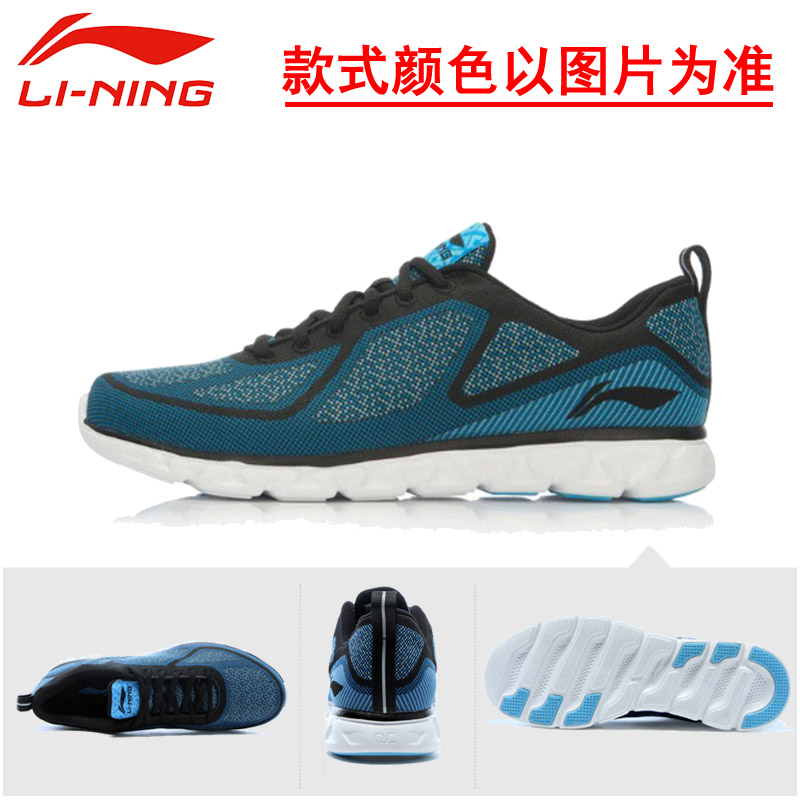 Giải phóng mặt bằng Li Ning giày thường của nam giới chạy thể thao mũi giày hấp thụ sốc thấp để giúp giày bị hỏng mã giày mùa thu giày lưới thoáng khí jordan dior cổ thấp