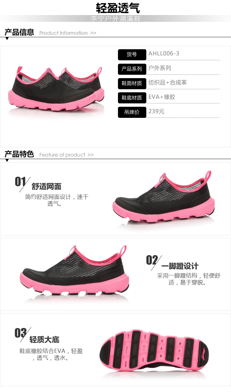 Li Ning giày thượng nguồn Giày nữ xác thực bị hỏng mã giải phóng mặt bằng Giày nữ ngoài trời mùa hè lưới giày thể thao thoáng khí - Khởi động ngoài trời giày bao ho lao dong thời trang
