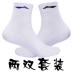 Vớ thể thao Li Ning vớ nam trong ống cầu lông vớ cotton vớ thoáng khí mát mẻ tập thể dục mùa hè khăn vớ vớ lười Vớ thể thao