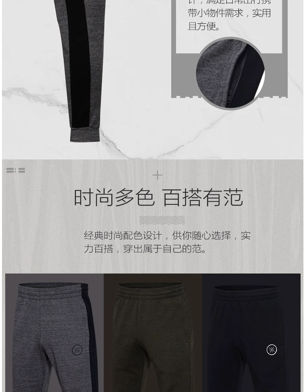 Li Ning quần nam đích thực mùa xuân quần mới gần miệng quần Wade cách quần quần bóng rổ nam - Quần thể thao