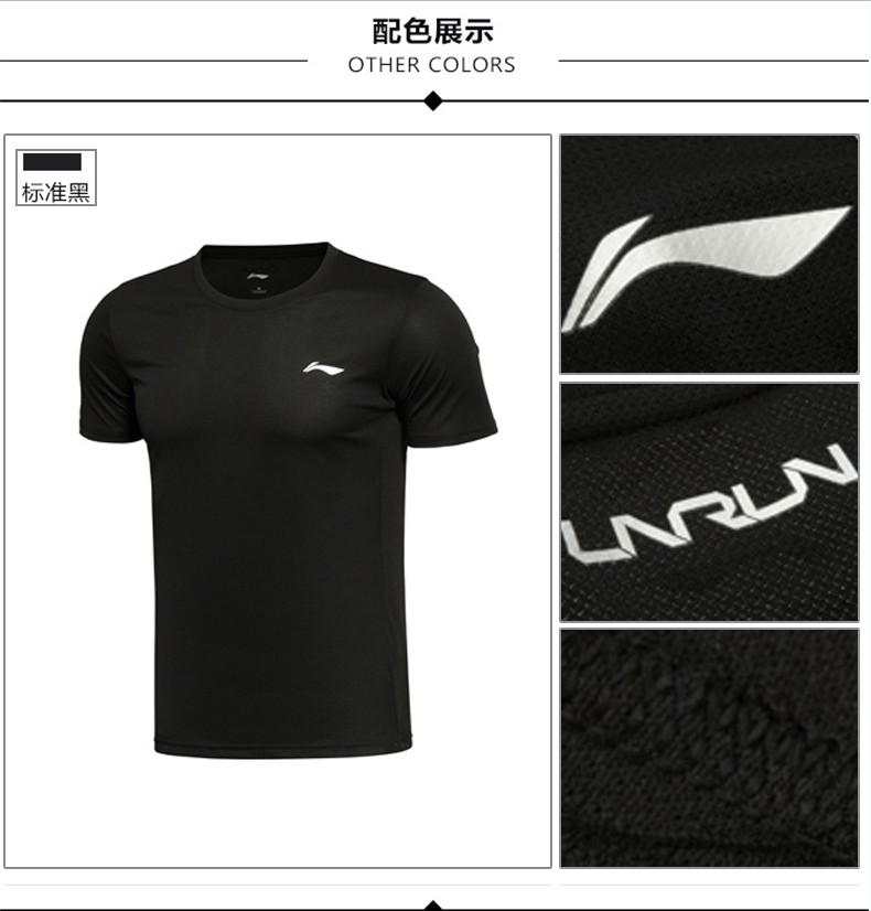 Li Ning ngắn tay t-shirt nam 2018 mùa hè nam chính hãng nhanh chóng làm khô thoáng khí mồ hôi thấm thể thao vòng cổ áo sơ mi từ bi người đàn ông áo tank top gym nữ