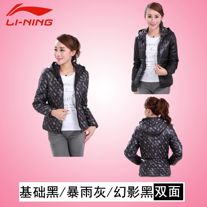 Li Ning xuống áo khoác ngắn đôi phải đối mặt với phụ nữ trùm đầu windproof ấm Slim thể thao giản dị áo khoác mùa đông quần áo của phụ nữ áo khoác mũ lông nữ