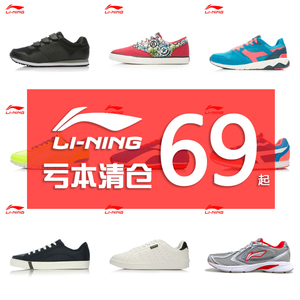 Giải phóng mặt bằng Li Ning giày thường của nam giới chạy thể thao mũi giày hấp thụ sốc thấp để giúp giày bị hỏng mã giày mùa thu giày lưới thoáng khí