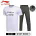 Li Ning thể thao phù hợp với nam 2018 mùa hè mới ngắn tay T-Shirt cotton mồ hôi thấm người đàn ông của quần chạy thể thao