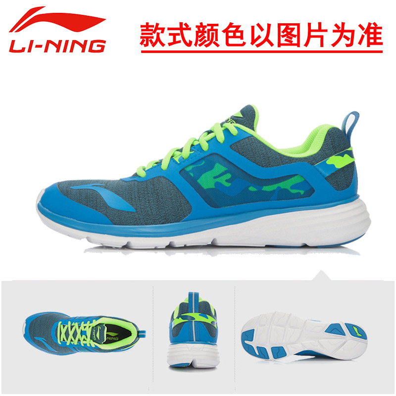 Giải phóng mặt bằng Li Ning giày thường của nam giới chạy thể thao mũi giày hấp thụ sốc thấp để giúp giày bị hỏng mã giày mùa thu giày lưới thoáng khí jordan dior cổ thấp