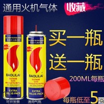 Universal windproof lighter gas filling straight flush special lighter gas bottle filling consumables lighter gas tank