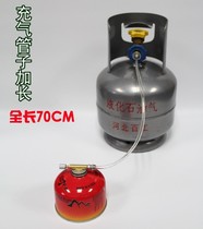 LPG gas filled long gas cylinder flat gas tank charging valve converter joint camping butane gas tank inflation