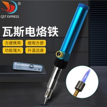3 in 1 wireless gas soldering iron hot air gun pen type air welding gun welding tool soldering silver torch lighter