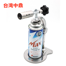 Taiwan Zhongding blowtorch stainless steel frame type gas card spray gun baking cooking barbecue point charcoal pig hair