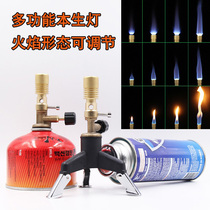 Portable Ben lamp dentist laboratory hardware disinfection heating furnace blowtorch card flat air tank gas spray gun
