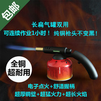 Strong spiral flame long flat air tank card spray gun outdoor point charcoal kitchen cooking gas fire gun lighter