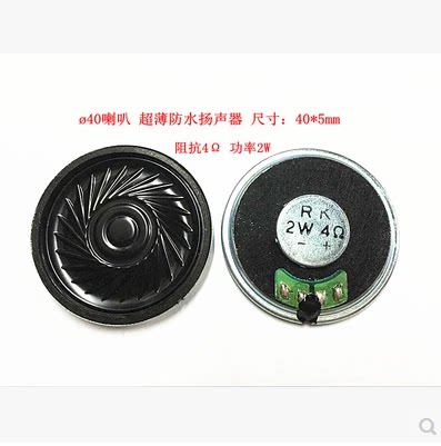 Manufacturer direct sales 40 horn 4 Europe 2W diameter 40MM thickness 5MM slim waterproof horn speaker