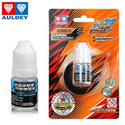 Audi Double Drilling Firepower Juvenile Wang Yo-yo Special Lube Recovery Enhanced Oil
