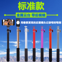 Self-media live broadcast equipment bracket SLR camera micro-single aluminum alloy selfie stick holder stick shoot video send mobile phone clip