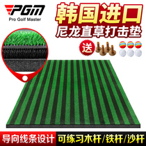 PGM Golf Percussion Cushion Guide Stripe 3D Anti-Slip Strike Cushion Simulator Practice Field Nylon Grass