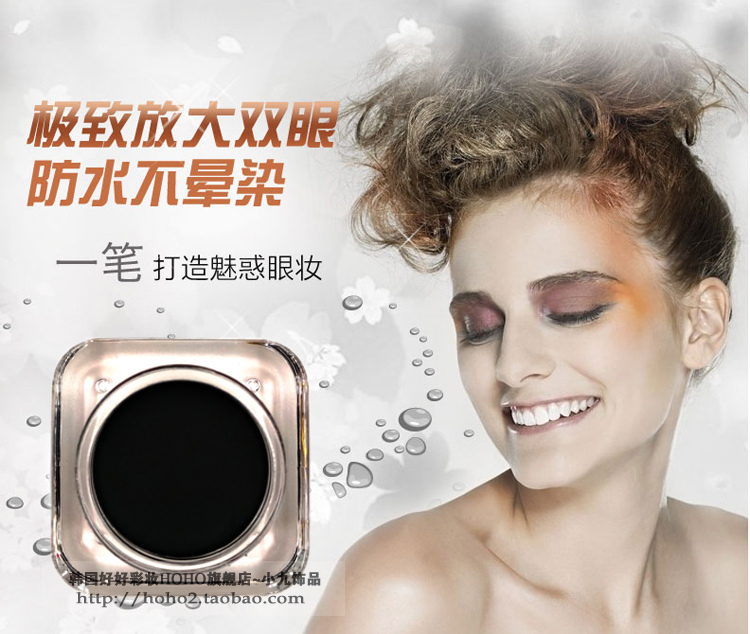 [Giảm 50%] Trang điểm tốt HOHO kẻ mắt màu đậm không làm rơi lớp trang điểm không nở màu đen - Bút kẻ mắt bút vẽ mắt