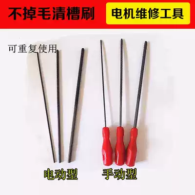 New motor repair tools do not lose hair cleaning groove brush cleaning machine wire brush round frustration motor groove cleaning tool accessories