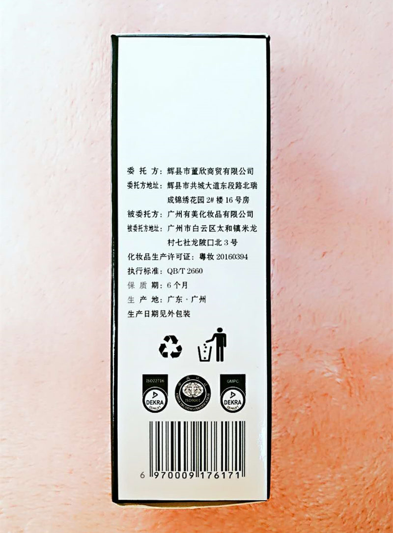 DXIN Dong Xin axit hyaluronic giải pháp ban đầu dưỡng ẩm và giữ ẩm phai nếp nhăn mềm mại và mịn màng chính hãng mặt chất đàn hồi serum madagascar