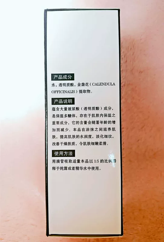 DXIN Dong Xin axit hyaluronic giải pháp ban đầu dưỡng ẩm và giữ ẩm phai nếp nhăn mềm mại và mịn màng chính hãng mặt chất đàn hồi
