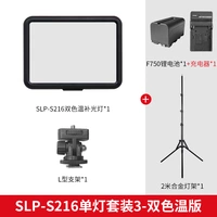 Двухцветные литиевые батарейки, лампочка, 216шт, 2м