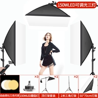 [Три света] Lightbox+150wled Lighting Light Buirs+2M Фонарь Кольцо (3 комплекта)+кантилеверные стойки